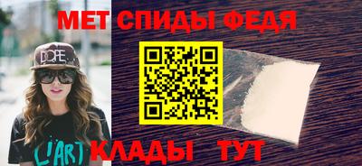 ALPHA PVP Беслан