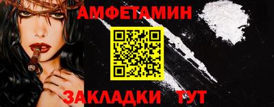 ALPHA PVP Беслан