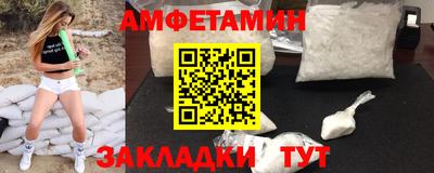 первитин Кингисепп