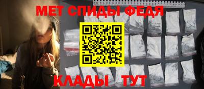 ALPHA PVP Беслан