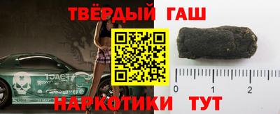 ALPHA PVP Беслан