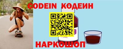 MESCALINE Кимры
