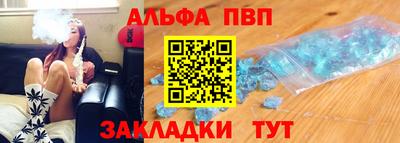 первитин Кингисепп