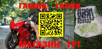 ALPHA PVP Беслан