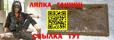 ALPHA PVP Беслан