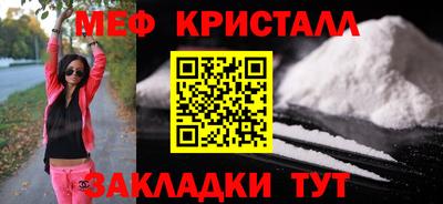 первитин Кингисепп