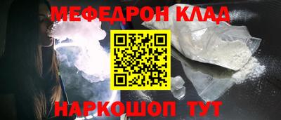 MESCALINE Кимры