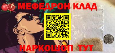 ALPHA PVP Беслан