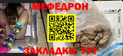 MESCALINE Кимры
