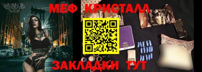 первитин Кингисепп
