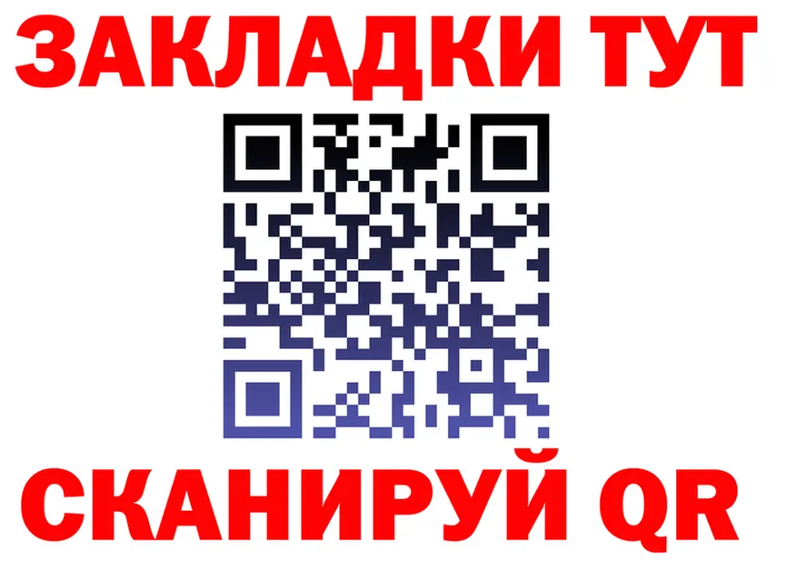 A PVP Соль рабочий сайт это blacksprut Заринск