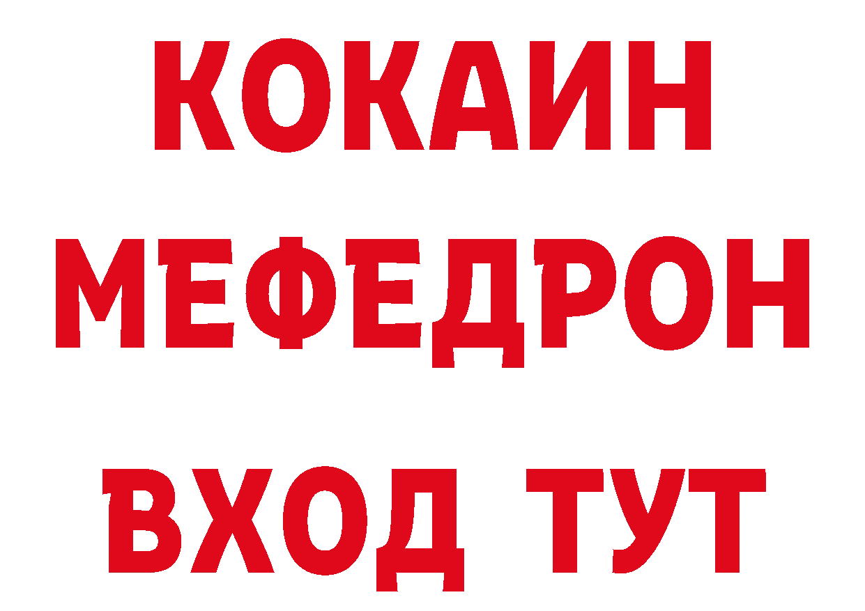 КОКАИН Эквадор маркетплейс площадка ОМГ ОМГ Заринск