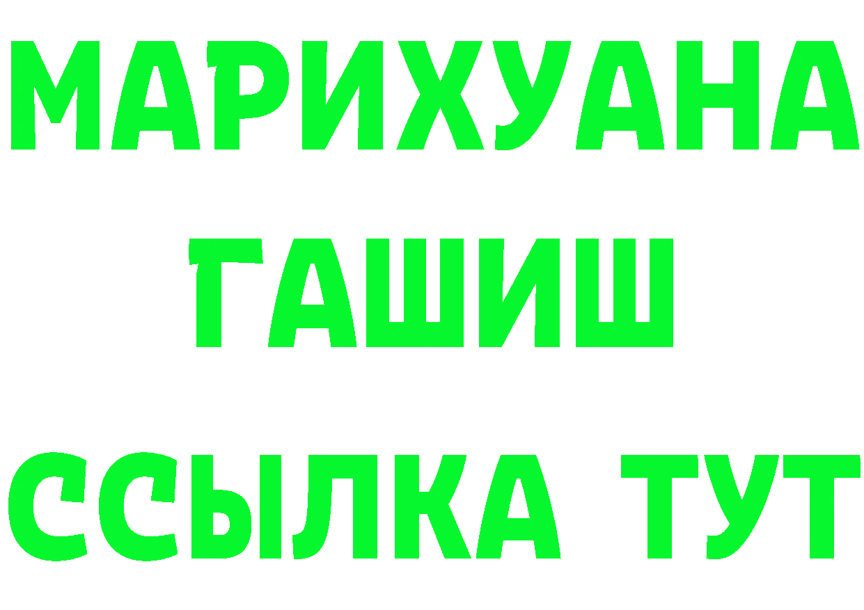 Амфетамин VHQ как войти площадка МЕГА Заринск