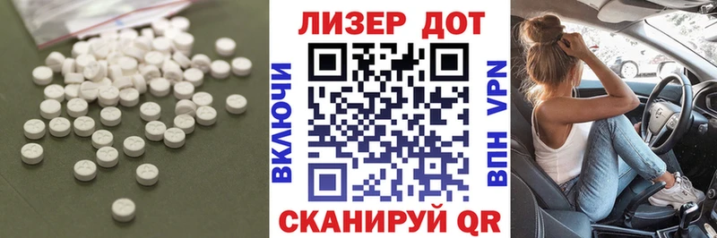 Лсд 25 экстази ecstasy  Заринск 