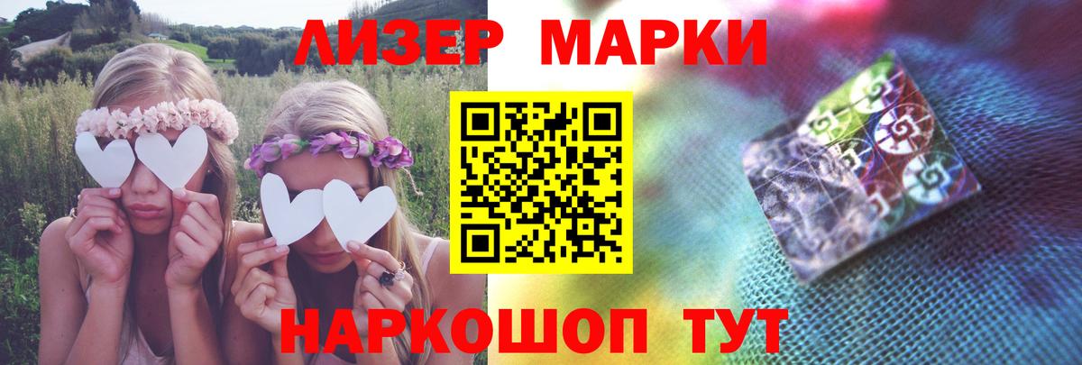 LSD-25 экстази ecstasy Заринск