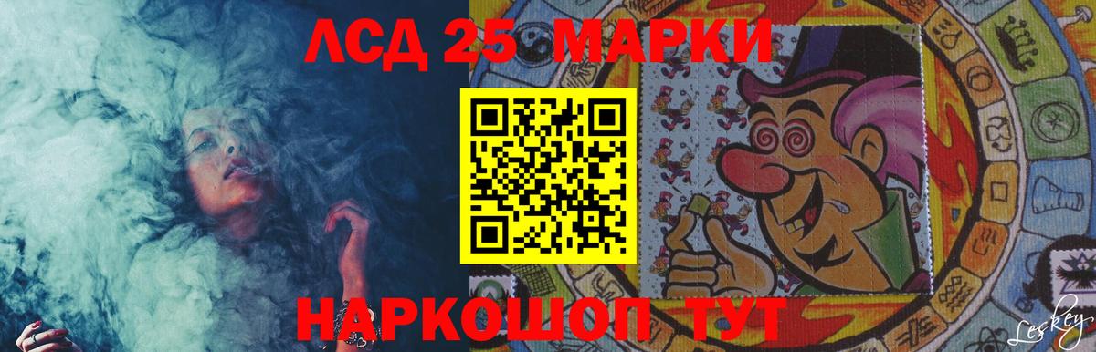 Заринск  Лсд 25 экстази ecstasy  Вход с VPN  LSD-25 экстази ecstasy 