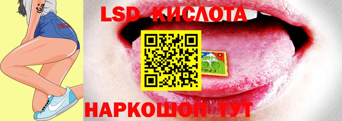Лсд 25 экстази ecstasy Заринск