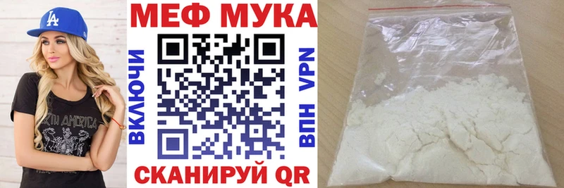 хочу наркоту  Заринск  Мефедрон мука 