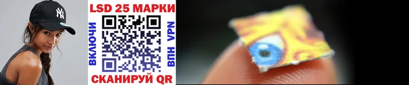 кракен онион Заринск Марки N-bome 1500мкг
