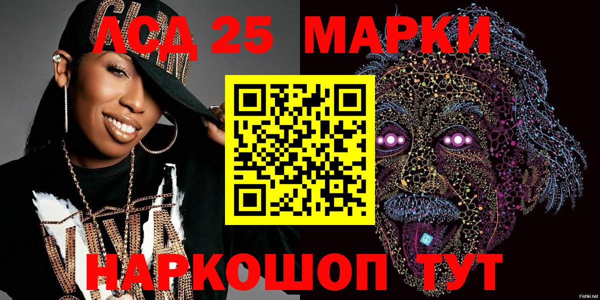 Марки N-bome 1,8мг  Марки NBOMe  Марки N-bome 1,8мг  сколько стоит  Заринск 