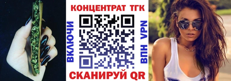 OMG ONION  Заринск  Дистиллят ТГК вейп с тгк 