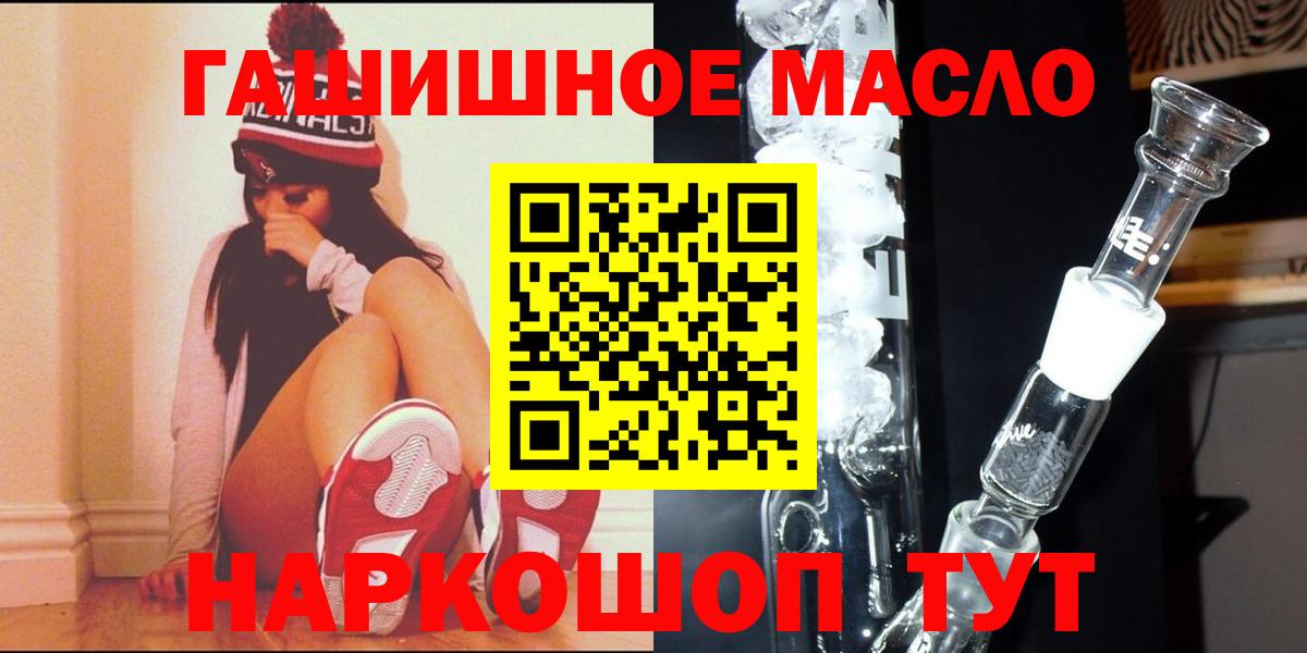 ТГК Wax Заринск