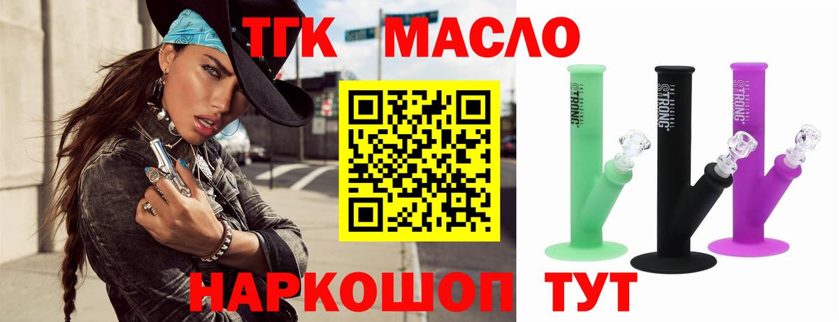 КОКАИН Заринск