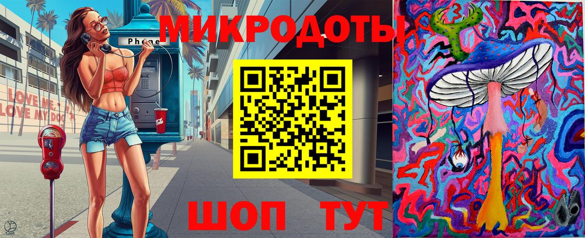 Заринск  Псилоцибиновые грибы MAGIC MUSHROOMS  Вход с VPN 