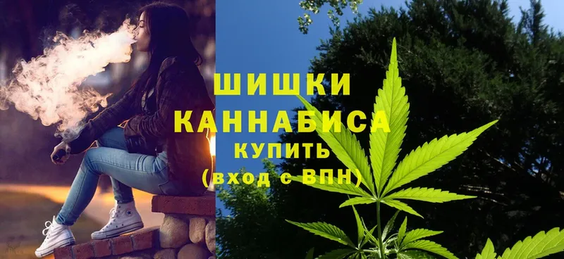 Каннабис THC 21%  Заринск 